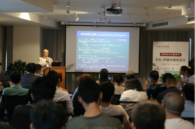 第五十四期   高橋志保彥：文化、環(huán)