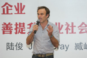 第五十一期   社會型企業(yè)：立業(yè)為善