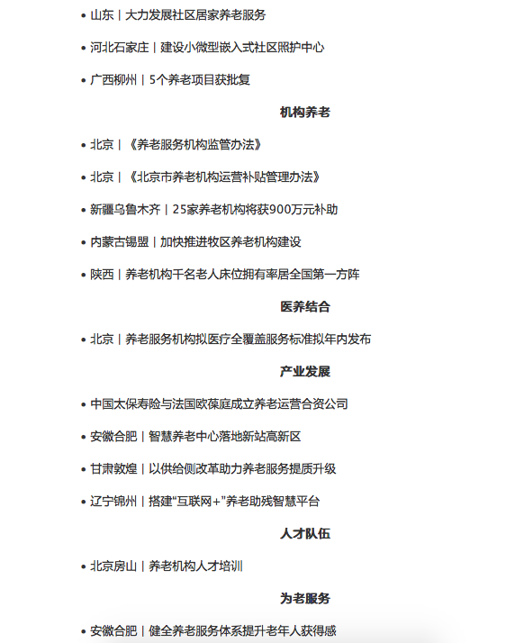 屏幕快照 2018-11-30 下午12.19.32.png