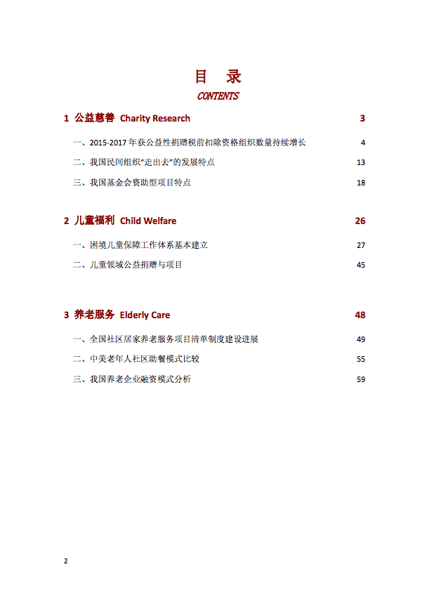 屏幕快照 2018-11-30 下午4.27.36.png