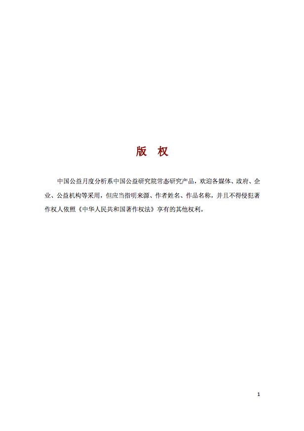 屏幕快照 2018-11-30 下午4.28.31.png