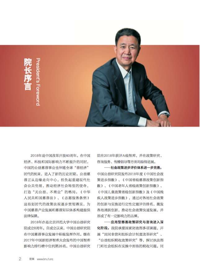 屏幕快照 2019-07-16 17.01.47.png