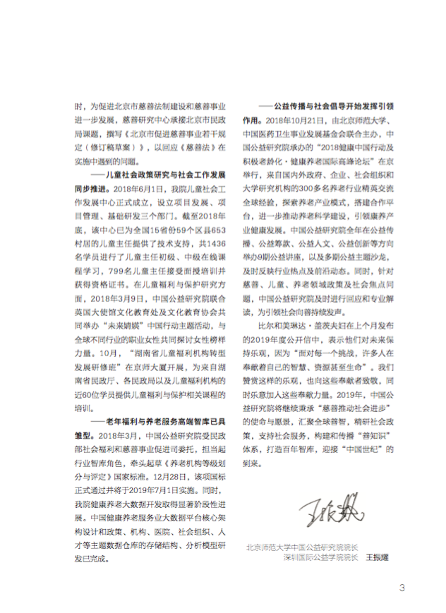 屏幕快照 2019-07-16 17.02.06.png