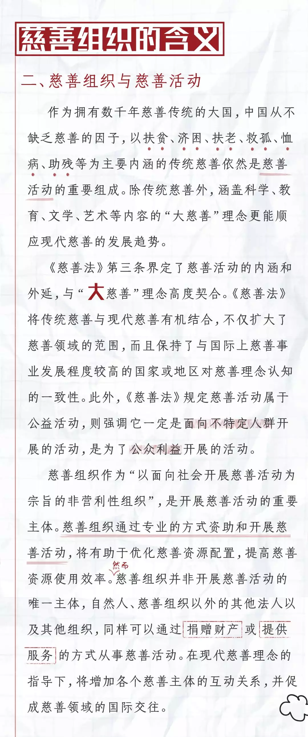 1575283681457341.png 微信圖片_20191202172857.png