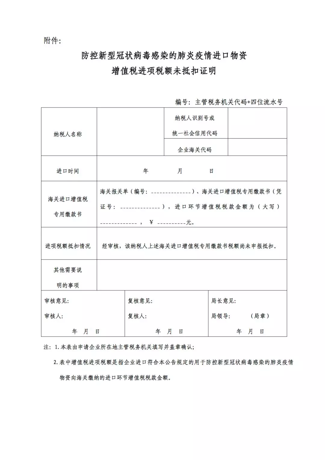 1581498151115712.png 21.png