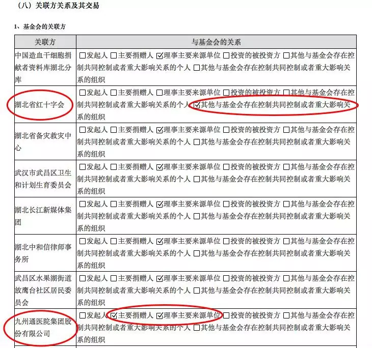 1581520803680074.png 33.png