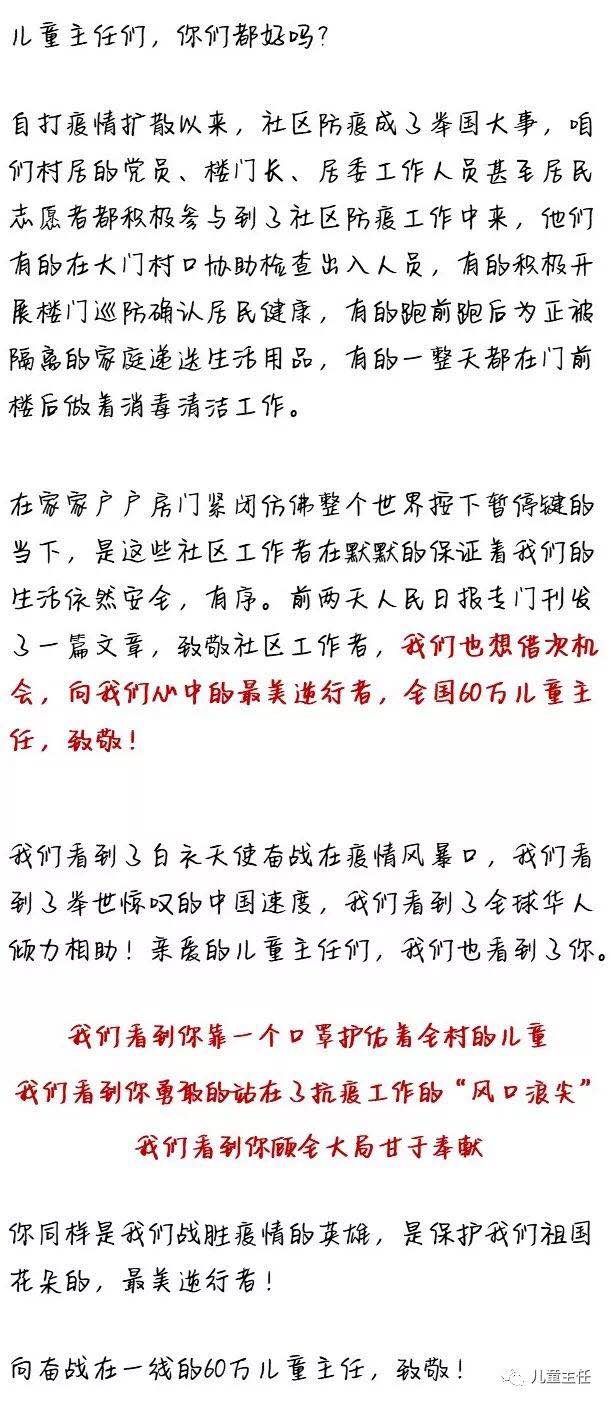 1582595800615354.jpg 微信圖片_20200225093433.jpg