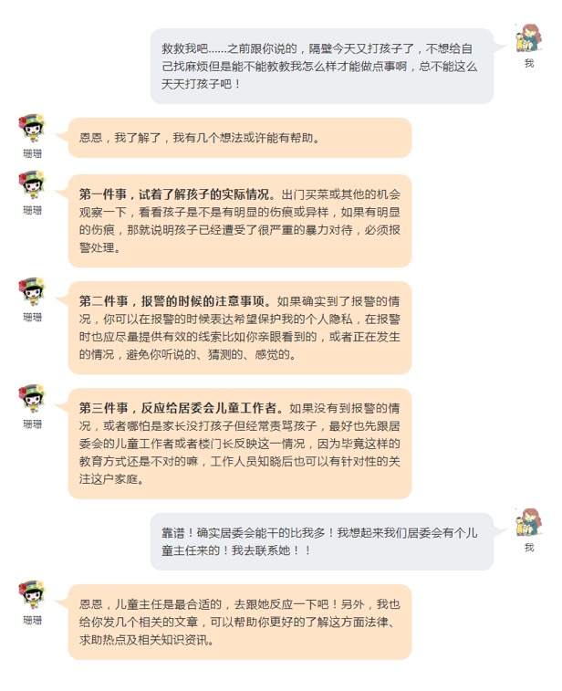 1583831451122631.jpg 微信圖片_20200310161042.jpg