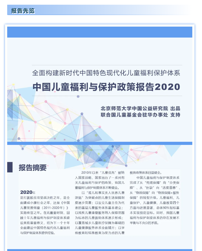 微信截圖_20200529092958.png