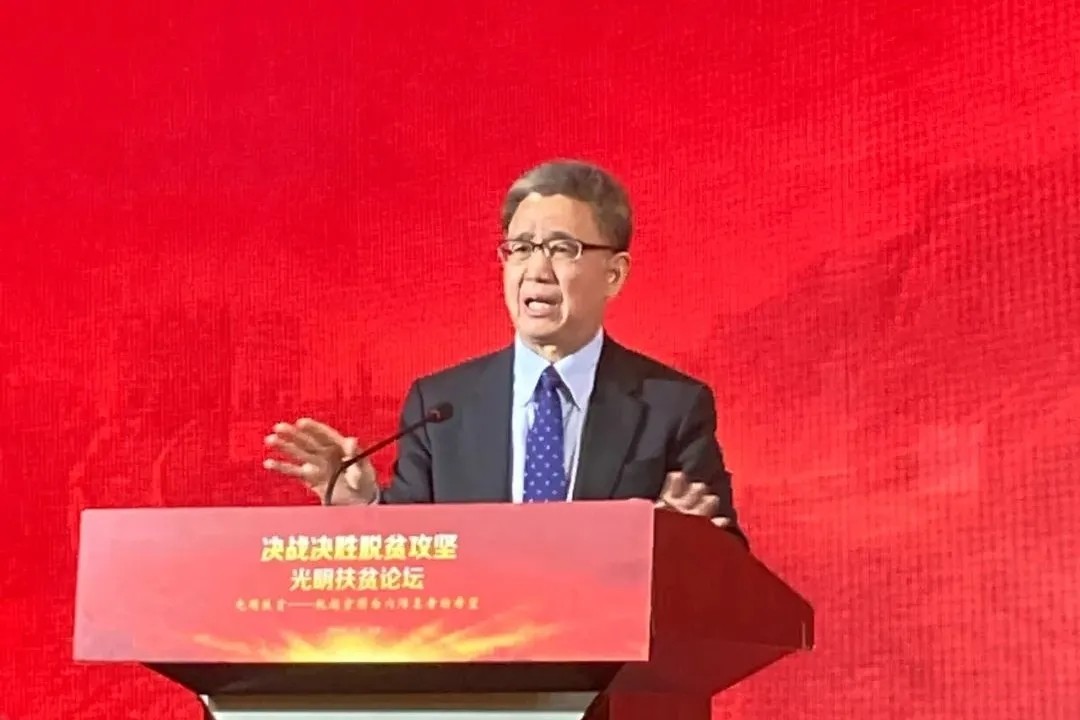 1614217876771818.jpg 扶貧.webp.jpg