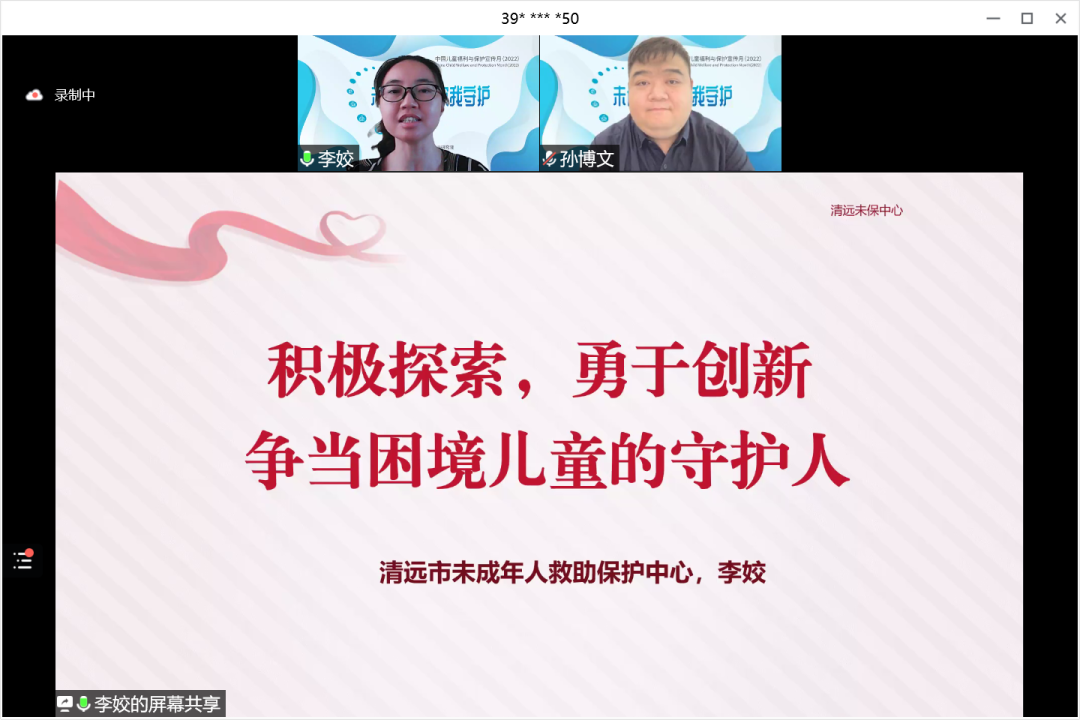 1657074020338358.png 7.png