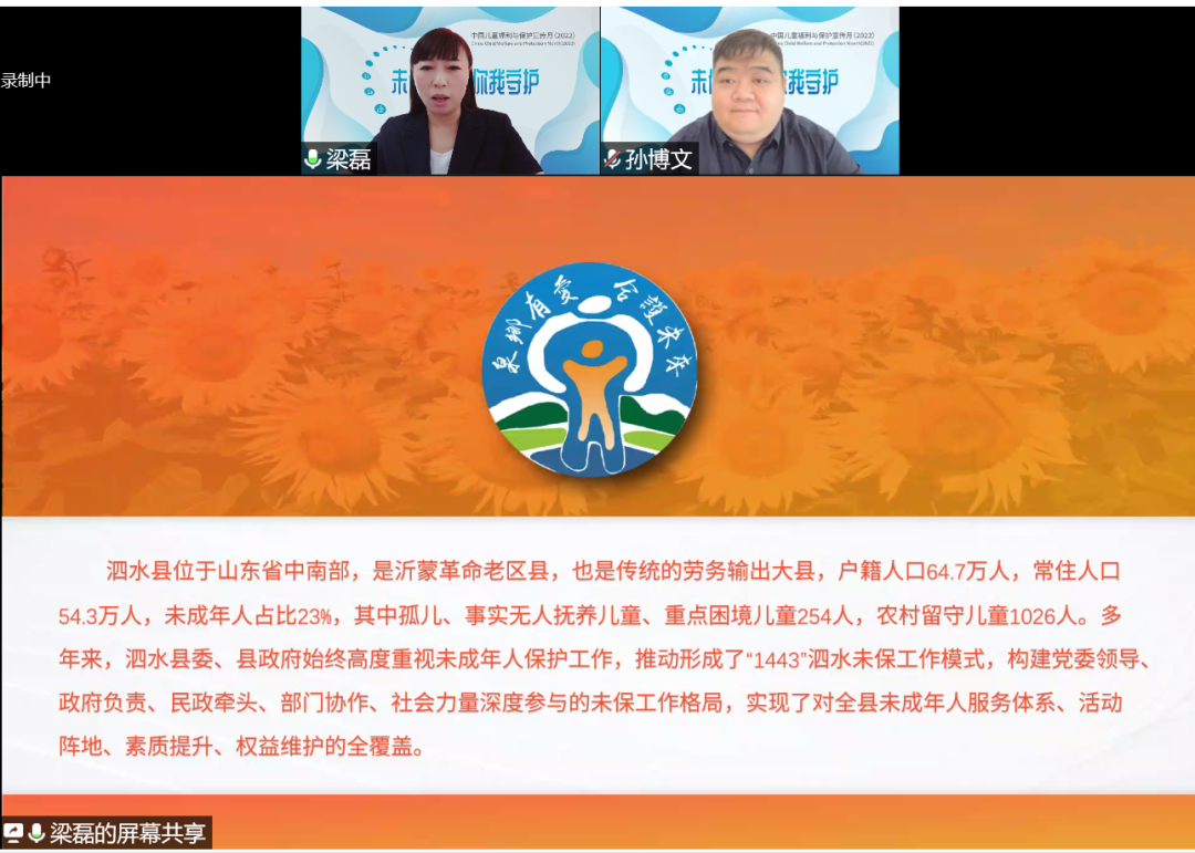 1657074031991839.png 8.png