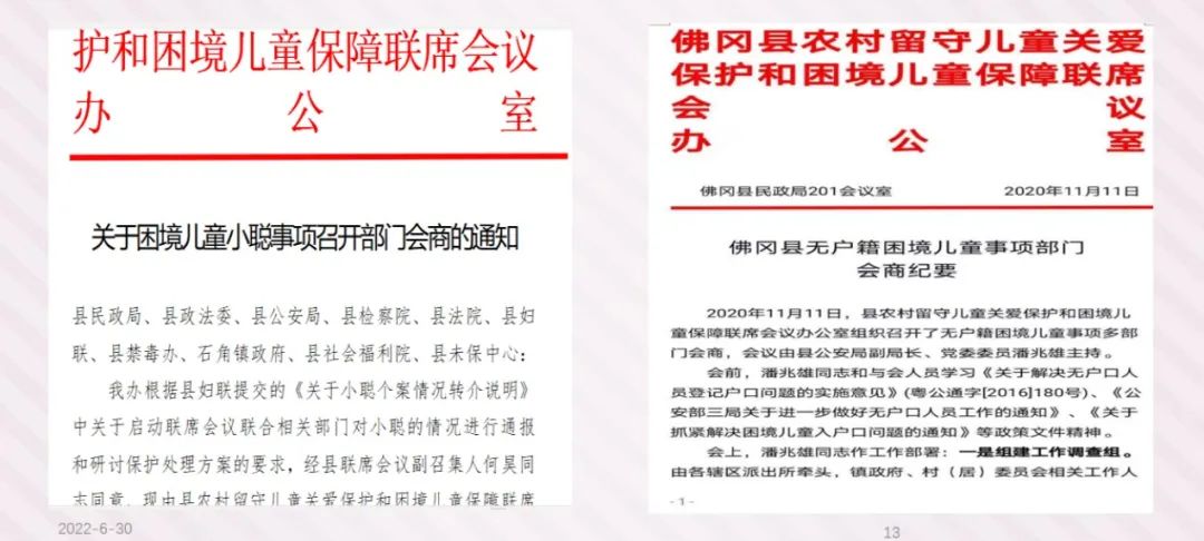 1657074932102488.jpg g個8.jpg