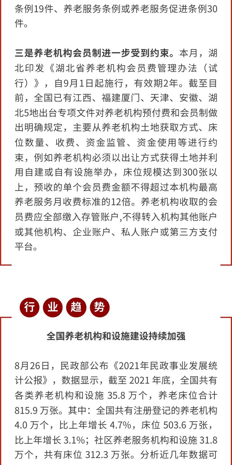 1663039701301136.jpg 2.jpg