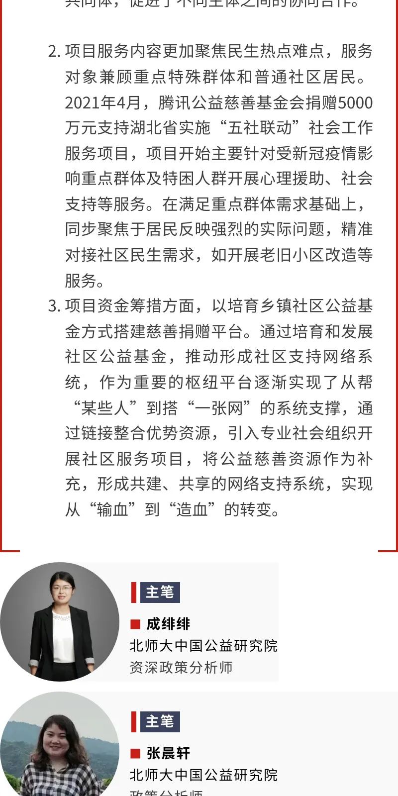 1663039729425412.jpg 5.jpg