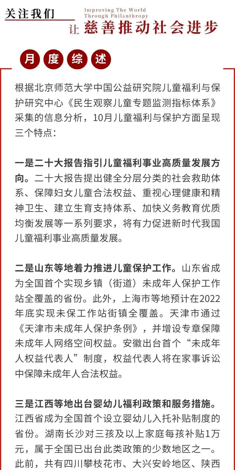 1669619321579078.jpg 10.jpg