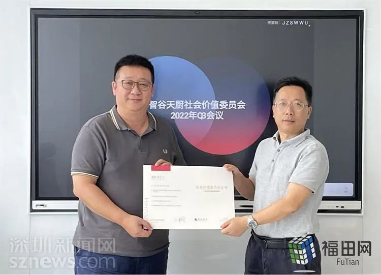 1673921578133420.jpg 4.jpg